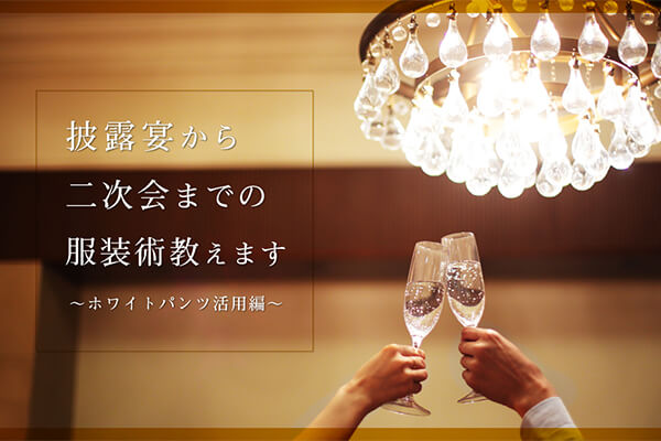 I񎟉܂ł̕p܂  &#12316;zCgpcp&#12316;