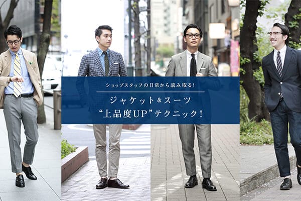 VbvX^bt̓킩ǂݎI  WPbgX[c gixUPheNjbNI