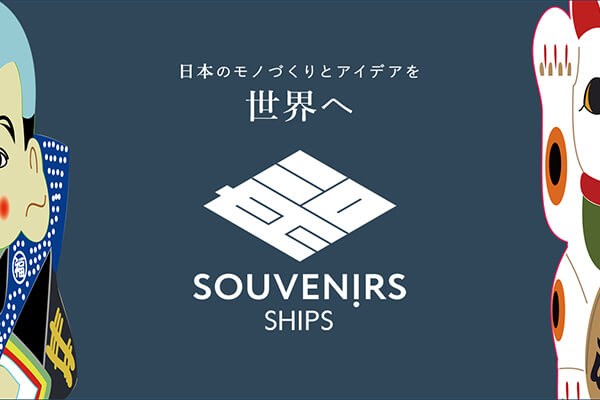 {̃mÂƃACfA𐢊E  SHIPS SOUVEN!RS