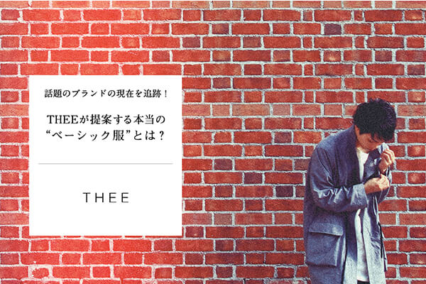 b̃uȟ݂ǐՁI  THEEĂ {́gx[VbNhƂ́H