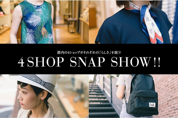 s4Vbvꂼ́u炵vI SSHOP SNAPΌ