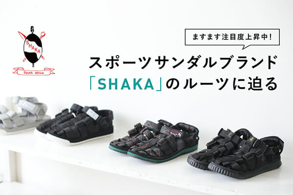 ܂܂ړx㏸I  X|[cT_uhuSHAKAṽ[cɔ