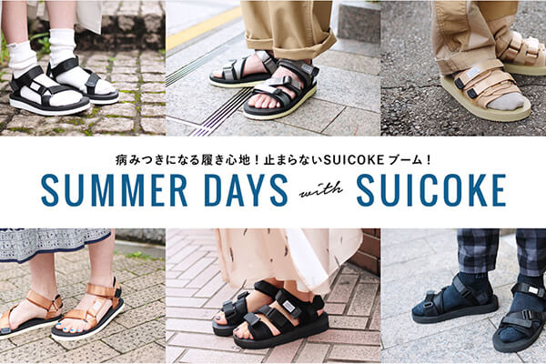 a݂ɂȂ闚Sn!~܂ȂSUICOKEu[! SUMMER DAYS with SUICOKE