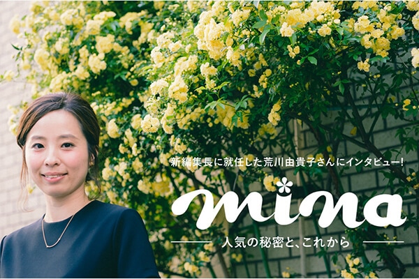 VҏWɏACrRMqɃC^r[!  uminavlC̔閧ƁAꂩ