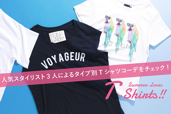 lCX^CXg3lɂ^CvTVcR[f`FbN!  Summer Loves T-Shirts!!