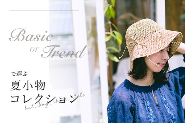 BASIC or TRENDőIԉďRNV