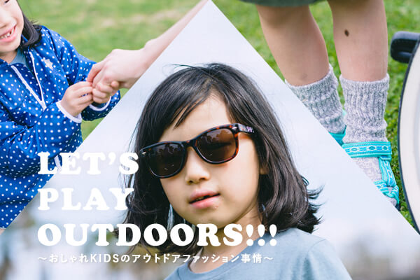 LETfS PLAY OUTDOORS!!!   &#12316;KIDS̃AEghAt@bV&#12316;