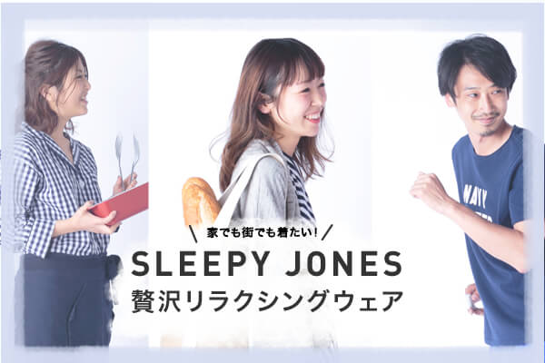 ƂłXłI   SLEEPY JONESґ򃊃NVOEFA