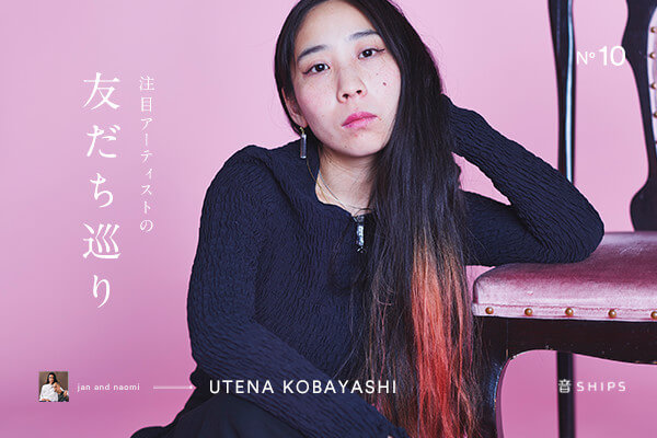 SHIPS  ?ڃA[eBXg̗FEтĂȕ?