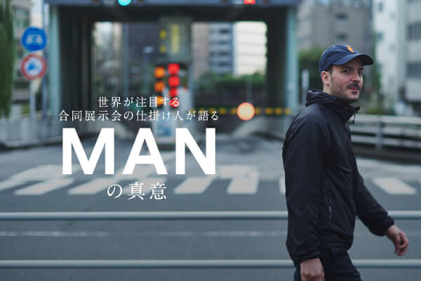 Eڂ鍇W̎d|l  gMANh̐^