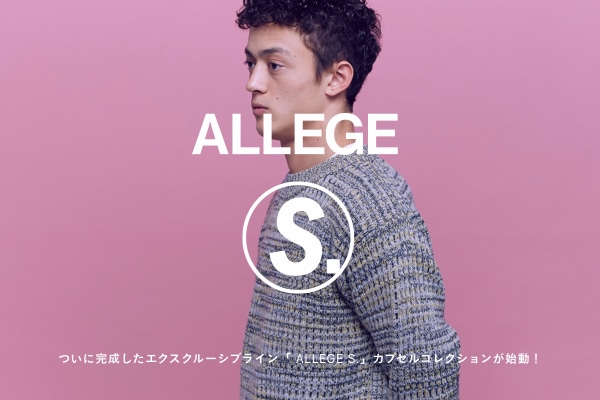 ɊGNXN[VuC  uALLEGE S.vJvZRNVnI