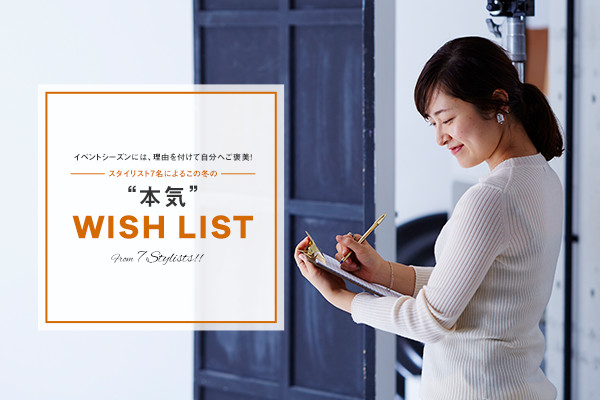 CxgV[Yɂ́ARtĎւJI  X^CXg7ɂ ̓~́g{CWISH LISTh