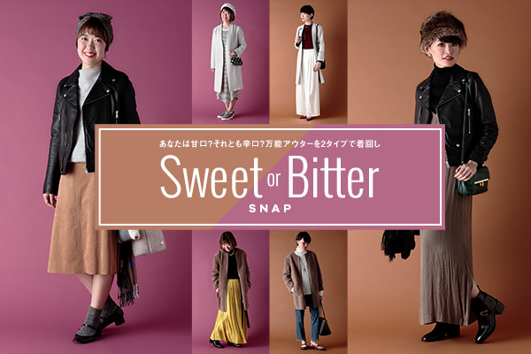 Ȃ͊ÌH ƂhH \AE^[2^CvŒ  Sweet or Bitter SNAP