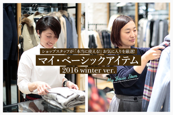 VbvX^btu{Ɏg!vCɓI!  }CEx[VbNACe 2016 winter ver.
