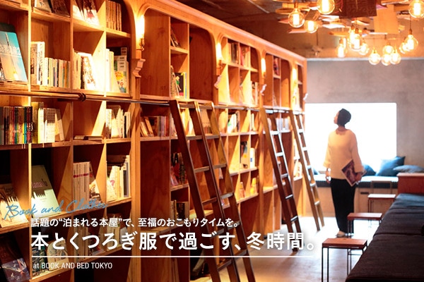 b́g܂{hŁÂ^CB   {Ƃ났ŉ߂A~ԁB