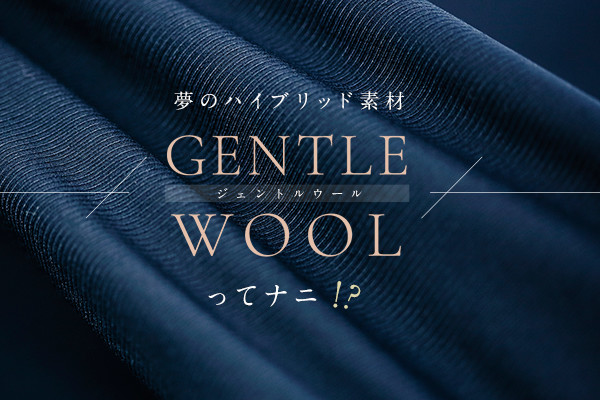 ̃nCubhf  uGENTLE WOOLiWFgE[jvăijIH