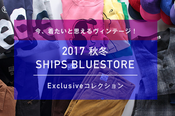 AƎv郔Be[WI   2017 H~ SHIPS BLUESTORE ExclusiveRNV