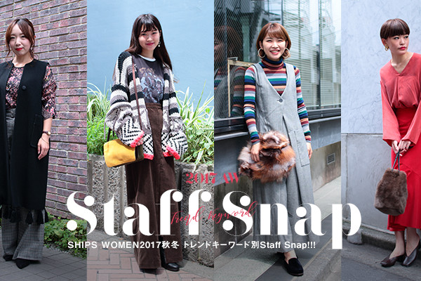 SHIPS WOMEN2017H~  ghL[[hStaff Snap!!!
