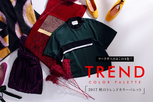 }[Nׂ͂̂SF!  2017 H̃ghJ[pbg