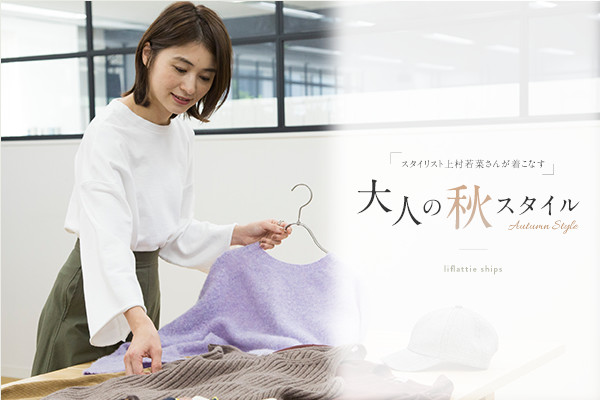 X^CXg㑺؂񂪒Ȃ  l̏HX^C