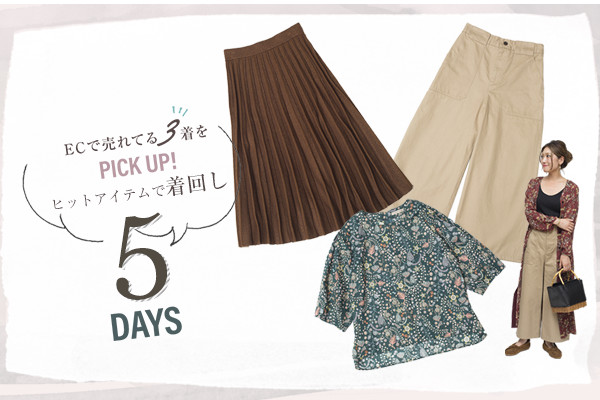 ONLINE SHOPŃRĂ!  qbgACeŒȂ5DAYS