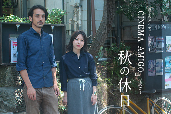 q̃J`[X|bgwCINEMA AMIGOxŉ߂AH̋x