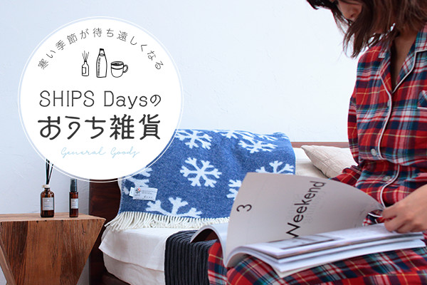 G߂҂ȂASHIPS DayŝG