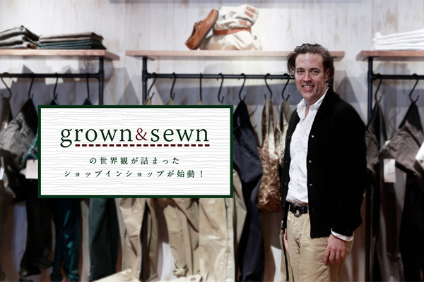 grown & sewn̐Eςl܂  Vbv C VbvnI