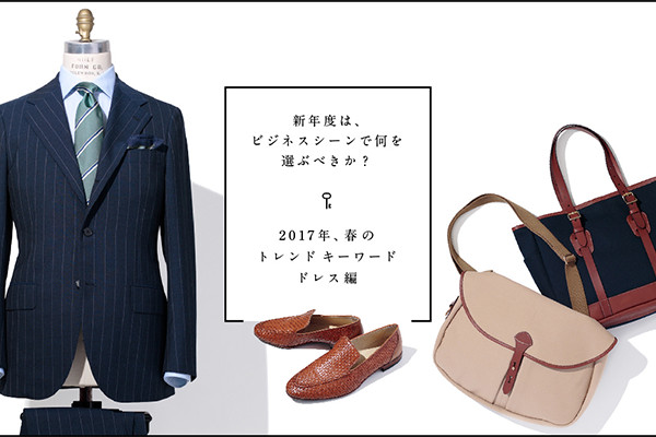 VNx́ArWlXV[ŉIԂׂH  2017NAt̃ghL[[h@hX