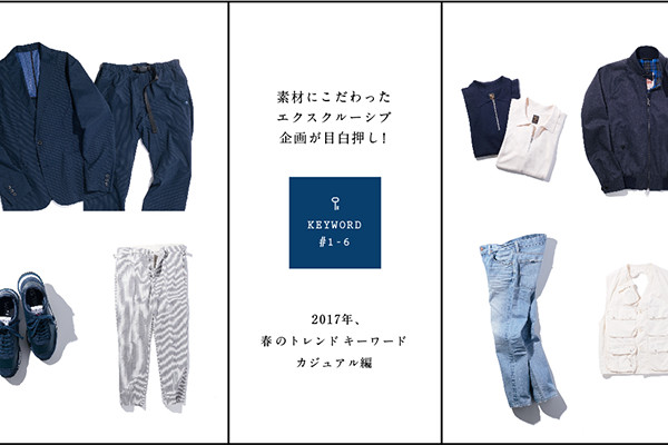 fނɂGNXN[Vu悪ڔI   2017NAt̃ghL[[h@JWA