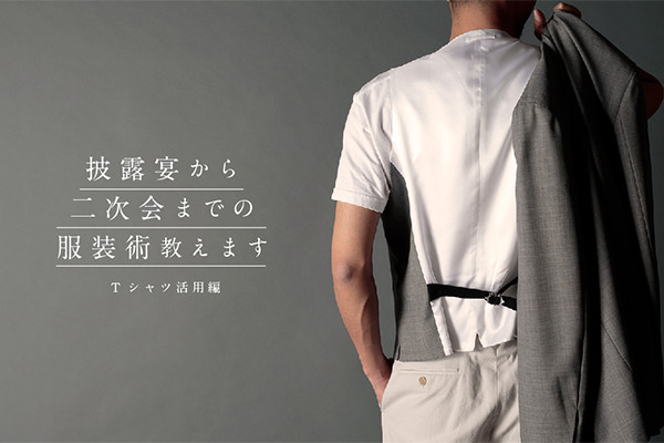 &#12316;I񎟉܂ł̕p܂&#12316;  TVcp