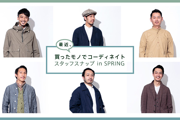 ŋ߁AmŃR[fBlCg  X^btXibv in SPRING