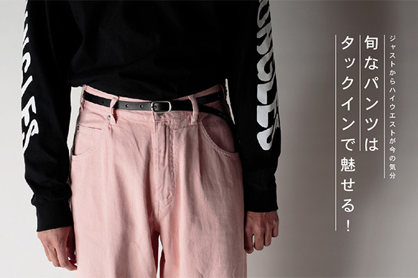 WXgnCEGXg̋C  {ȃpc̓^bNCŖI