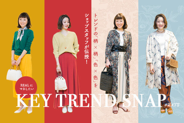 gh́u×vuF×FvVbvX^bt`I  REALɃ}lKEY TREND SNAP