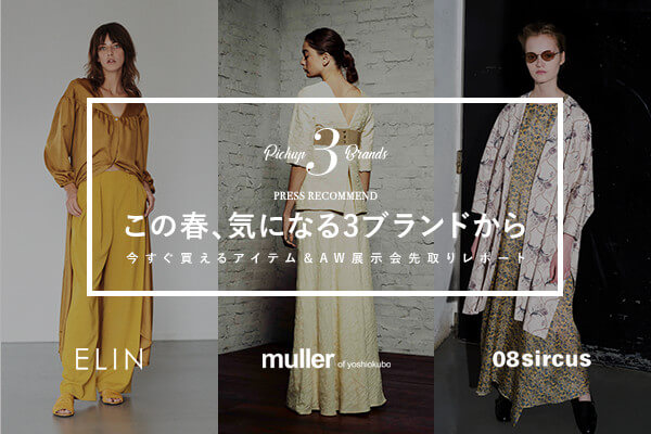 PRESS RECOMMEND̏tACɂȂ3uh獡ACeAWW背|[g