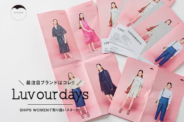 Œڃuh̓RII  Luv our daysSHIPS WOMENŎ舵X^[gII