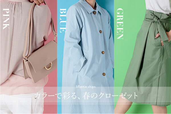 PINK/BLUE/GREEN                             J[ōʂAt̃N[[bg