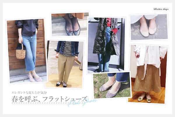 GKgȑƂC tĂԁAtbgV[Y