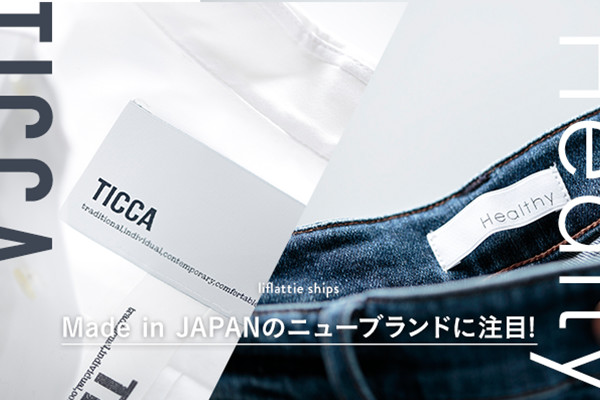 Made in JAPAÑj[uhɒ!   TICCA^Healty