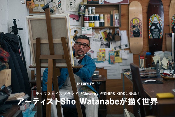 CtX^CuhwCloveruxSHIPS KIDSɓoI A[eBXgSho Watanabe`E