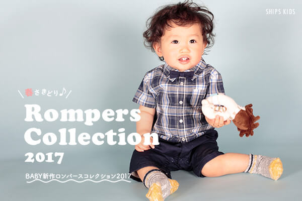 tǂ BABYV샍p[XRNV2017