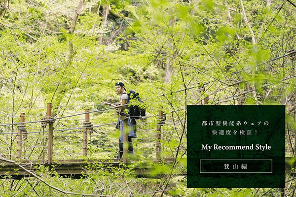 ss^@\nEFẢKx؁I  My Recommend Style@oR