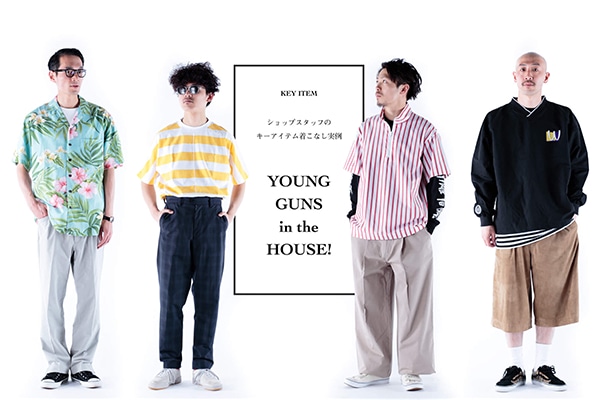 VbvX^bt̃L[ACeȂ  YOUNG GUNS in the HOUSE!