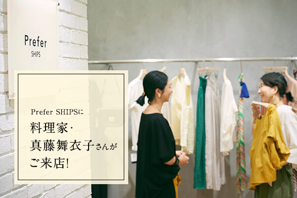 Prefer SHIPSivt@[ VbvXj  ƁE^ߎq񂪂XI