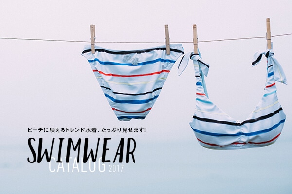 r[`ɉfghAՂ茩܂!  Swim Wear Catalog 2017