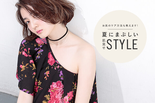 ̃PA@܂!  Ăɂ܂ԂASTYLE