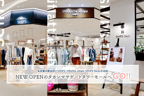 É̐VSHIPSAliflattie shipsASHIPS DaysoX NEW OPEÑ^JV}Q[g^[[GO!!