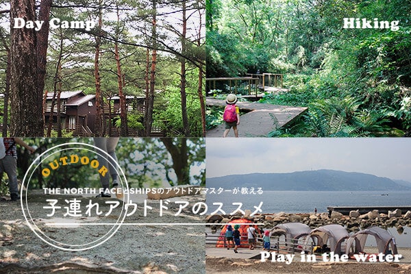 THE NORTH FACESHIPS̃AEghA}X^[AqAAEghÃXX