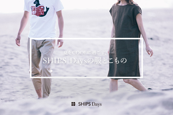 ĂCOOLɉ߂ASHIPS Days̕Ƃ