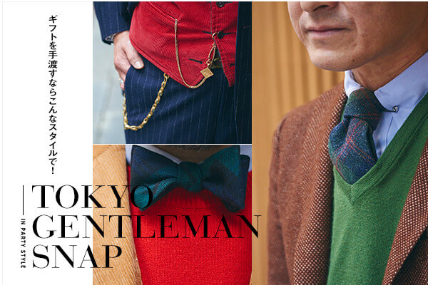 MtgnȂ炱ȃX^CŁI  TOKYO GENTLEMAN SNAP ?p[eBX^C?
